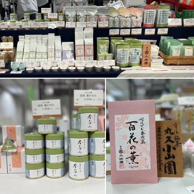 京都宇治茶の【丸久小山園】新宿高島屋に3月14日～3月18日の4日間限定で出店いたします