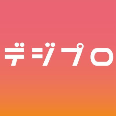 大阪府が支援する「OSAKAしごとフィールド」主催セミナーにWebマーケティングスクール「デジプロ」代表の奥が登壇