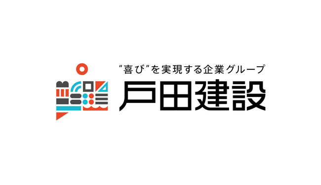 戸田建設によるESG情報開示支援クラウド「SmartESG」導入事例を公開