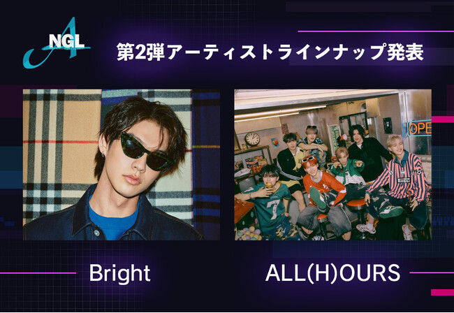 4月6日（土）・7日（日）に開催するK‐POPライブイベント「NEXT GENERATION LIVE ARENA」に Bright、ALL(H)OURS の出演が決定！！