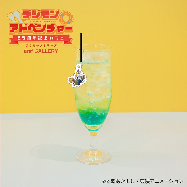 「デジモンアドベンチャー」25周年記念カフェ ぼくらのメモリーズ × and GALLERY 開催決定！