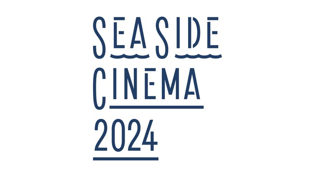 今年も横浜・みなとみらいの街が映画一色に！日本最大級のシネマフェスティバル「SEASIDE CINEMA 2024」2024年ゴールデンウィークに過去最多の6施設で開催決定!!