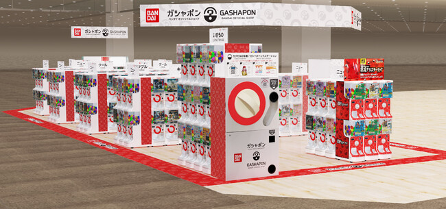 【国内店舗数 最多更新中！※】バンダイ公式の「ガシャポン(R)」大型専門店が登場 『ガシャポンバンダイオフィシャルショップ』未来屋書店袋井店　2024年3月15日(金)オープン！