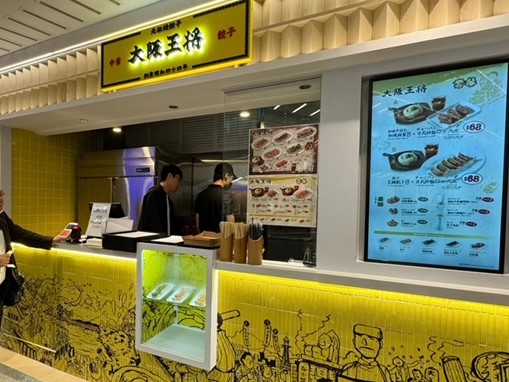 イートアンド、国外連携強化香港大阪王将が好調な滑り出し