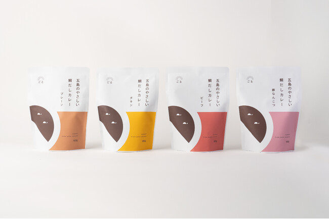 長崎・五島近海の鯛を使用した量販店・小売店向け商品『五島のやさしい鯛だしカレー』4種類　3月7日（木）新発売
