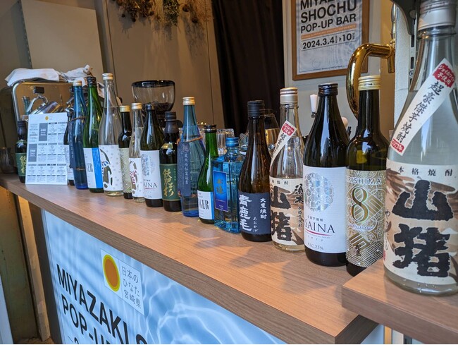 渋谷に1週間限定の宮崎本格焼酎立ち飲みスペースがオープン！