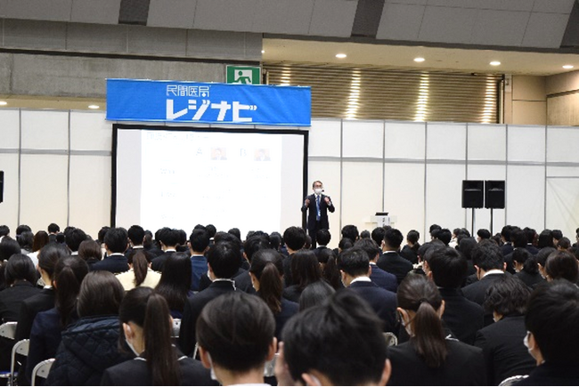 3/17（日）、日本最大規模の医学生向け研修病院合同説明会「レジナビフェア2024東京春」開催