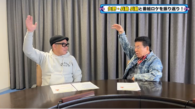 巨漢インフルエンサー・シャルロットの“おデブダンス”にきよしが爆笑！『西川きよしのコツコツ大冒険！』