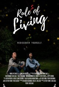 日本映画「Rules of Living(邦題：ハジマメシテ！)」が第30回「セドナ国際映画祭」のディレクターズチョイス：最優秀長編コメディ賞を受賞