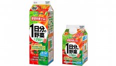 「1日分の野菜」（チルド製品シリーズ）を、2種類のホームユース容器を追加し、3月18日（日）より順次新発売