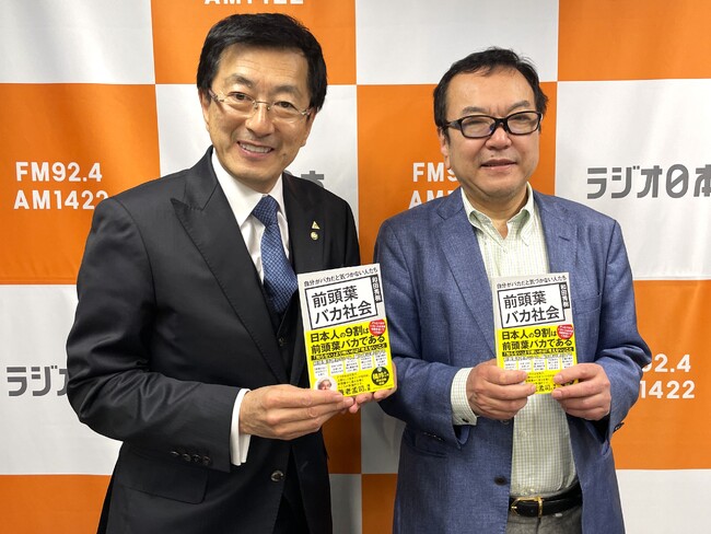【3月8日(金)、15日(金)放送】精神科医が教える前頭葉を鍛える方法とは？
