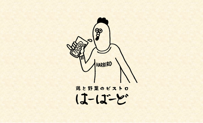 名物”鶏焼売”1個90円～”ここでしか味わえない！“鶏とお野菜料理”が盛りだくさんの『鶏と野菜のビストロ酒場』が学芸大学駅から徒歩1分に誕生！