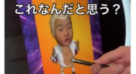 3ＤホームスタジオPR第29弾！2024年3月7日：「5歳児の子育てママのcorosakota0316さんとのコラボに成功」