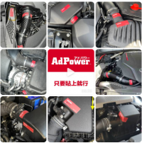 『エンジン向け静電気抑制パーツ』アドパワー、中国での販売を開始　～大学や研究機関との研究で開発前進～