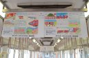 昨年の展示(養老鉄道絵画展2023) 昨年の展示(養老鉄道絵画展2023)