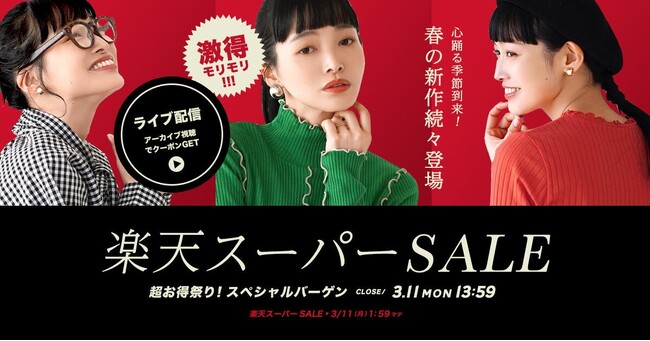 50歳記念だから店内全品50％OFF！！「みんなで祝ってBIRTHDAY！」3/9になった瞬間から店長浅野の生誕祭を24時間限定でイーザッカマニアストアーズ楽天市場店にて開催！