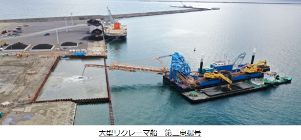 【東洋建設】～大型リクレーマ船による施工状況を4次元で「見える化」する～「TORe-4D」を開発