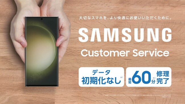 ついに「ドコモショップ内Galaxy修理コーナー」全国14店舗目がOPEN！2024年3月8日(金) ドコモショップ恵比寿店にGalaxyリペアコーナーがOPEN