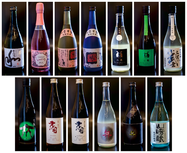 「プレミアム三河キュイジーヌ 日本酒×フレンチ」開催のお知らせ