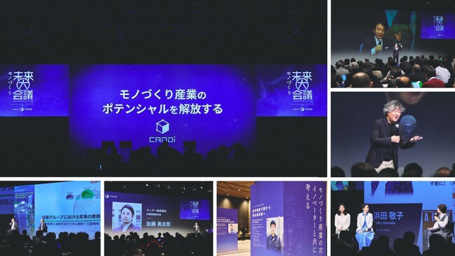 竹中平蔵氏、茂木健一郎氏、日揮HD 花田氏、パナソニックコネクト山口氏、ヤンマーHD 長田氏など豪華ゲストによる13セッションの無料アーカイブ配信、3/8~5/31の3か月限定で開始