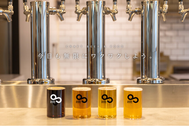 2024.3.19　大阪の北浜駅近くにブリューパブ（醸造所併設店舗）MUGEN Brewingがオープン