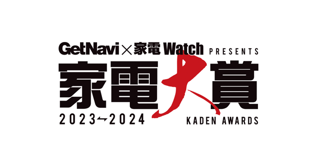 タイガー魔法瓶100周年記念モデル3製品が「家電大賞 2023-2024」で同時受賞
