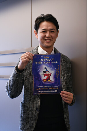 ディズニーの歴史的名作『ファンタジア』をオーケストラの生演奏と美しい映像で体感！『ディズニー ファンタジア』 ライブオーケストラ・コンサート。指揮者の佐々木新平　インタビュー到着！
