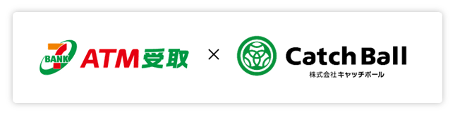 返金受取の利便性向上のため　セブン銀行グループのセブン・ペイメントサービスが提供する「ATM受取（現金コース）」を導入開始