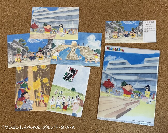 【埼玉県春日部市】クレヨンしんちゃん絵はがきセット第３弾 販売開始