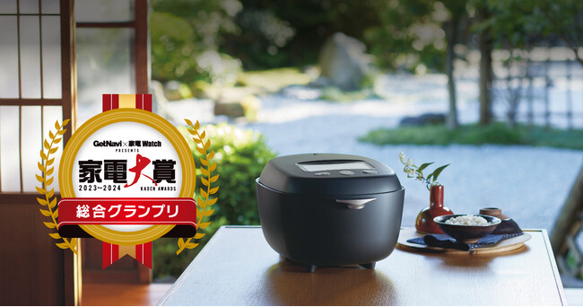 タイガー最上位機種「土鍋ご泡火炊き JRX-T100」が「家電大賞 2023-2024」で総合グランプリを受賞！～調理家電では6年ぶり！家電大賞初となる“炊飯器”でグランプリ受賞！～