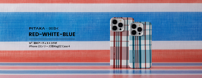 「紅白藍 red-white-blue MagEZ Case 4 」 PITAKA公式日本語サイト及び楽天市場公式店舗にて販売開始！