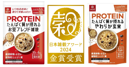 穀物のリーディングカンパニーはくばくの新商品が日本雑穀アワードにて最高得点で金賞を受賞！