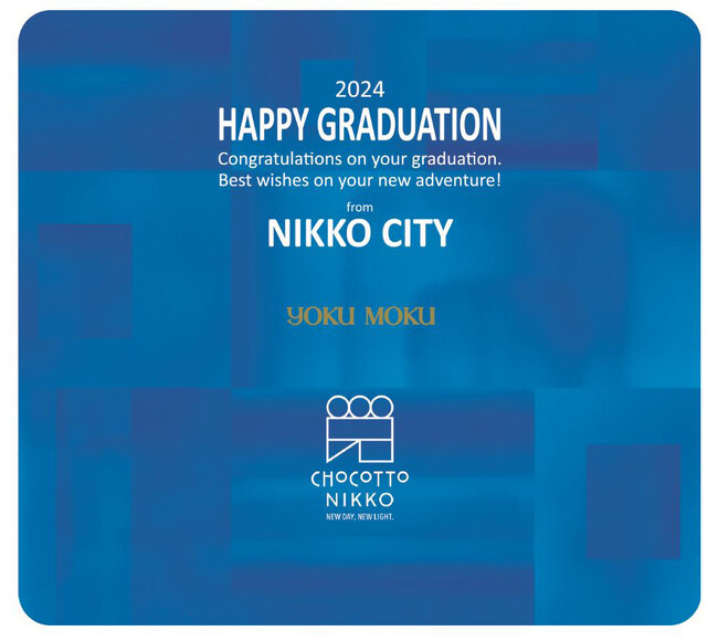 日光市で中学校卒業のお祝いに特製チョコレート缶を配布！