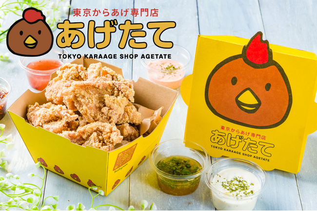 【福岡・田川店】デリバリー業界を牽引してきた『東京からあげ専門店あげたて』がついに実店舗になって3月8日グランドオープン！