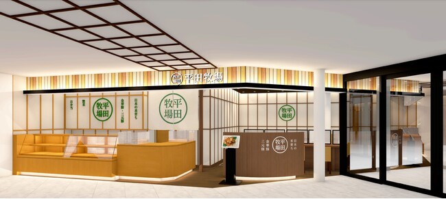 平田牧場、仙台駅に新店舗「平田牧場tekuteせんだい店」