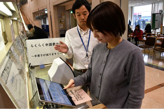 【東京・大田区】DXの推進による「人にやさしい窓口」の実現に向けた新たな取組
