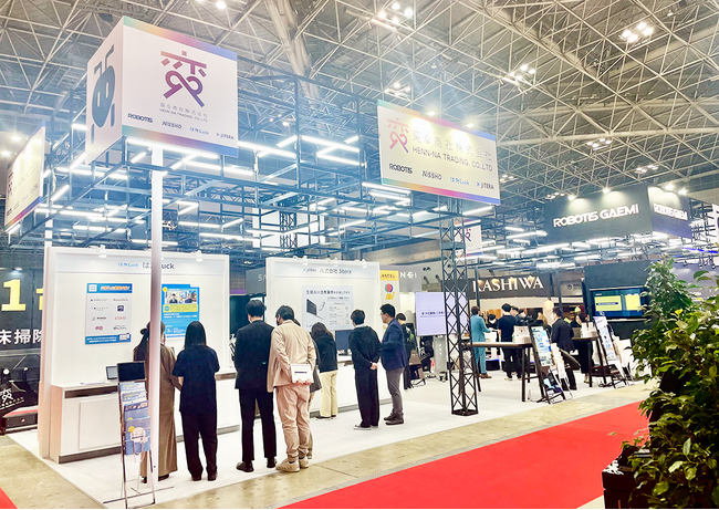 観光業に役立つDXサービスが集結！「変な商社」国際ホテル・レストランショー出展レポート