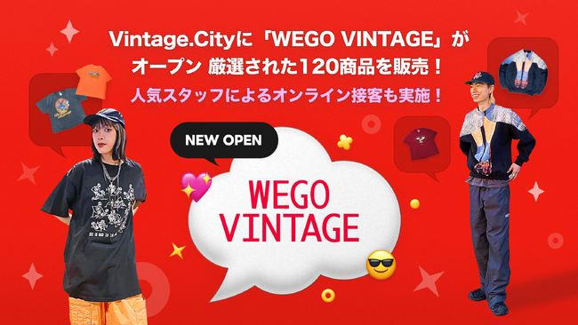 Vintage.Cityに「WEGO VINTAGE」がオープン