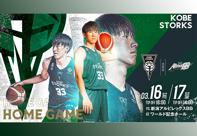 「90,000FANS達成を応援！CHEER MIRACLE DAY!!」開催のお知らせ