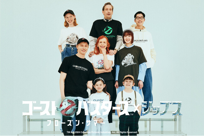 映画「ゴーストバスターズ／フローズン・サマー」とSHIPSのコラボレーションアイテムが3月15日（金）より発売！