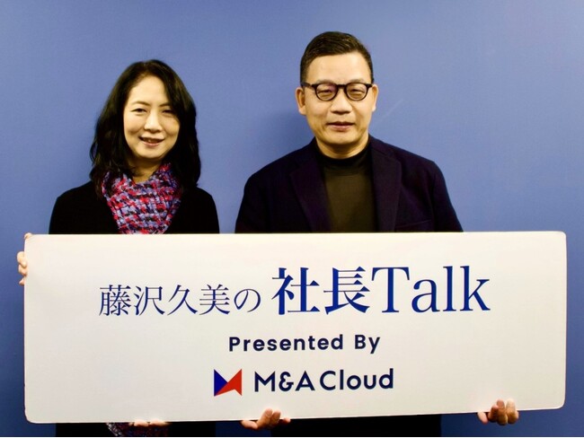 Voicy「藤沢久美の社長Talk」にHOUSEI社長 管 祥紅が出演