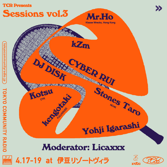 Licaxxxが主宰するラジオプラットフォーム「Tokyo Community Radio」が公募型の新たな育成プログラム“sessions”開催