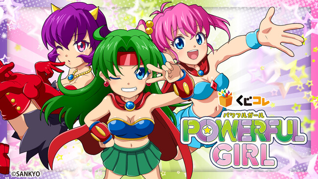 SANKYOオリジナルキャラクター、夢夢ちゃん・ナナちゃん・ジャムちゃんのオリジナルグッズが当たる『くじコレ』が本日販売開始！