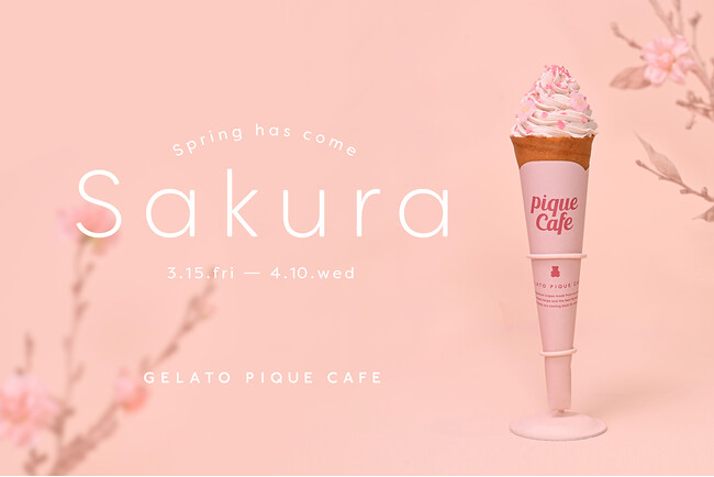 クレープに満開の桜を映した“ピケカフェ”のシーズナル「さくらクレープ」が登場