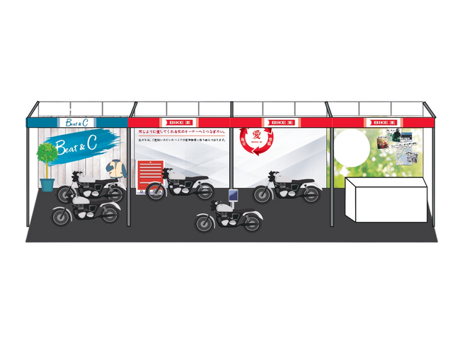 バイク王、東京・大阪モーターサイクルショーに出展決定！