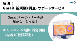 Google新ガイドラインへの対応・調査サービス提供開始のお知らせ Google新ガイドラインへの対応・調査サービス提供開始のお知らせ