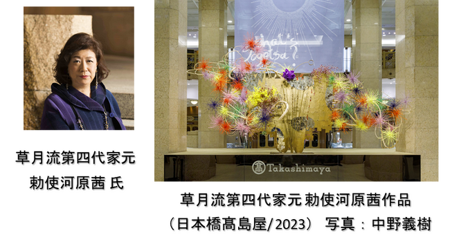 国内最大級、ファッション＆デザインの祭典「Tokyo Creative Salon 2024 HANEDA」を羽田空港で開催
