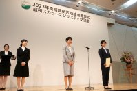―研究者たちの独創的で多様な研究活動を支援―　2024年度稲盛研究助成に50名を採択