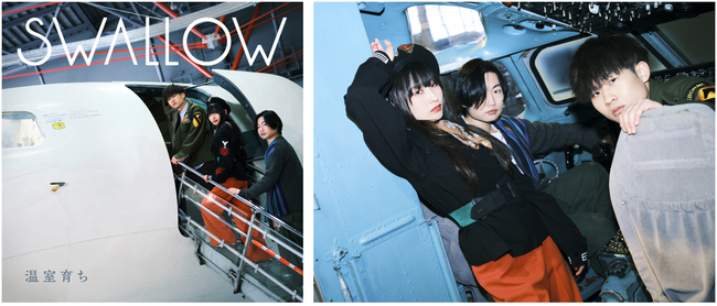 SWALLOW、1stアルバム『温室育ち』が「CDショップ大賞」の東北ブロック賞に選出