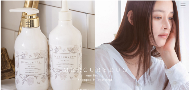 髪に香りとうるおいをまとうフレグランスシャンプー「MERCURYDUO シャンプー＆ウォータートリートメント」3月9日リニューアル発売
